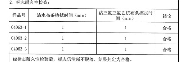 验电器