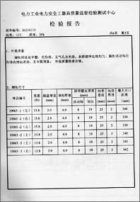 登杆脚扣 0110