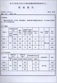 拉闸杆10KV 0111